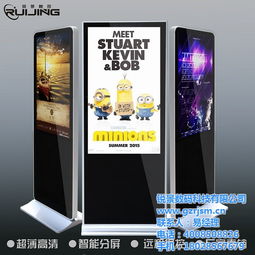 网络广告机 锐景触控与珠海广告机的市场机遇与发展